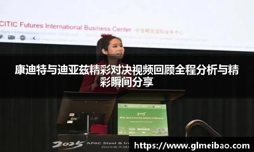 365WM完美体育官网