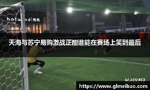 365WM完美体育官网