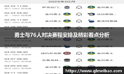 365WM完美体育官网