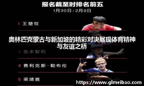 365WM完美体育官方app