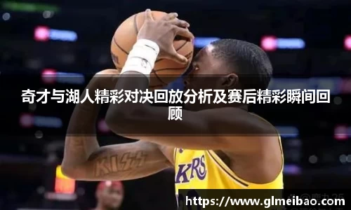 365WM完美体育官方网站