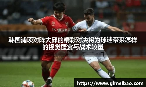 365WM完美体育官网