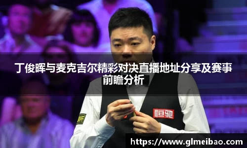 365WM完美体育官方网站