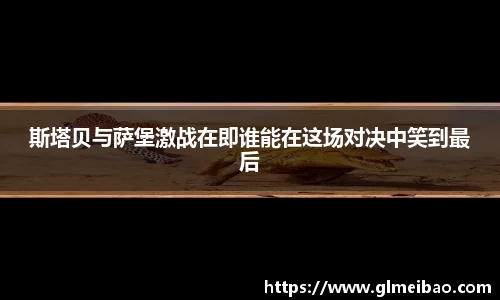 365WM完美体育官方网站