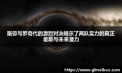 365WM完美体育官网