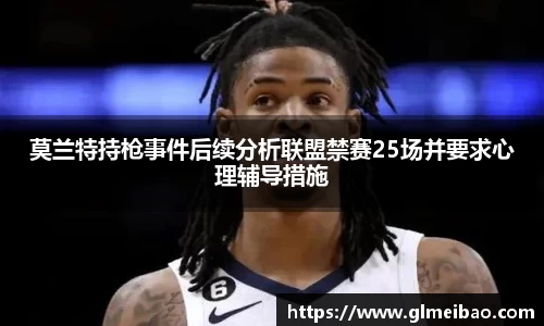 365WM完美体育官方网站