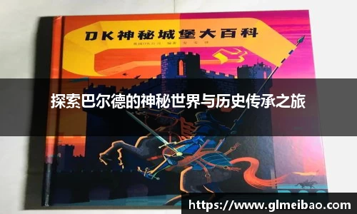 365WM完美体育官网