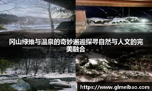 365WM完美体育官网