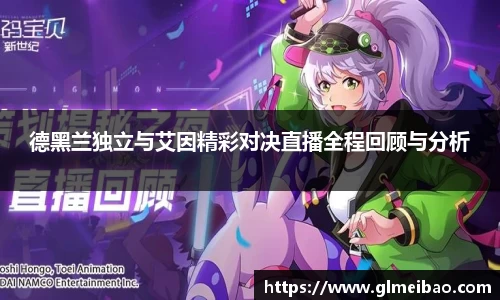 365WM完美体育官方网站