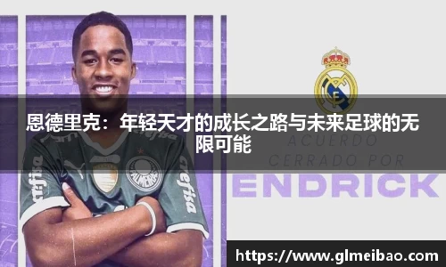 365WM完美体育官网