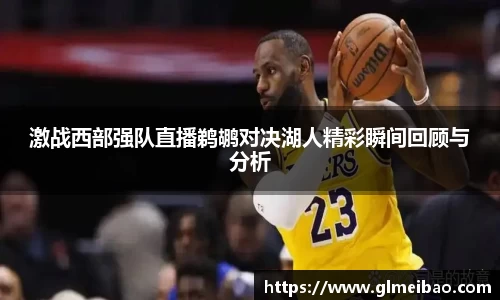 365WM完美体育官方网站