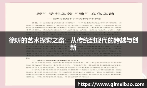 365WM完美体育官方网站