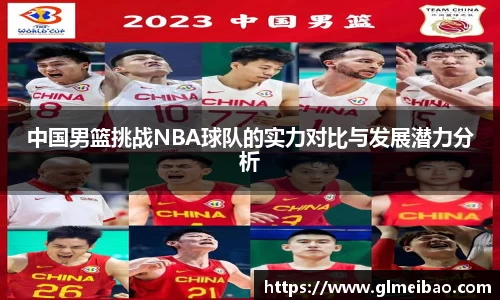 365WM完美体育官方网站