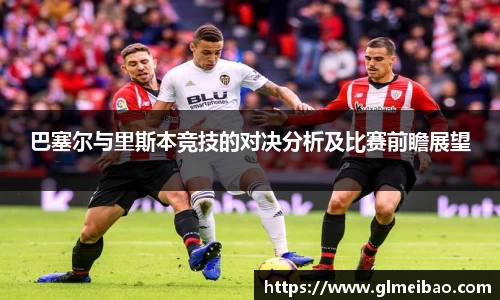 365WM完美体育官方app