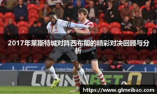 365WM完美体育官方app