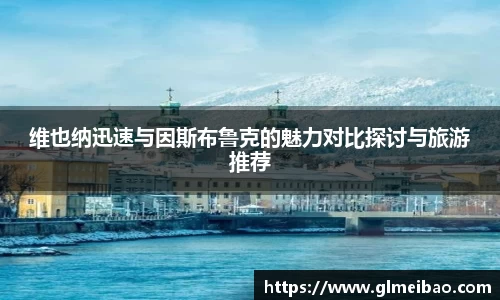 365WM完美体育官方app