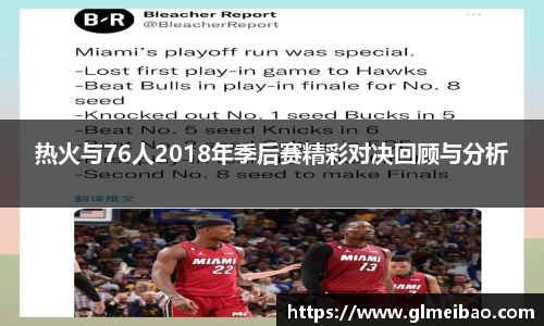 365WM完美体育官方app