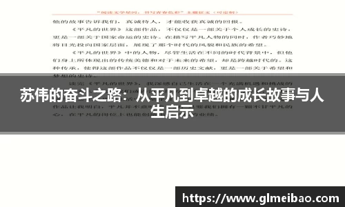 365WM完美体育官方网站