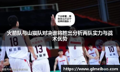 365WM完美体育官网