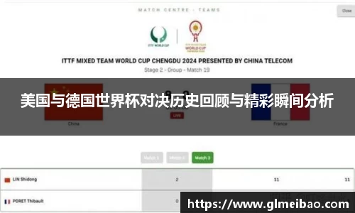 365WM完美体育官方app