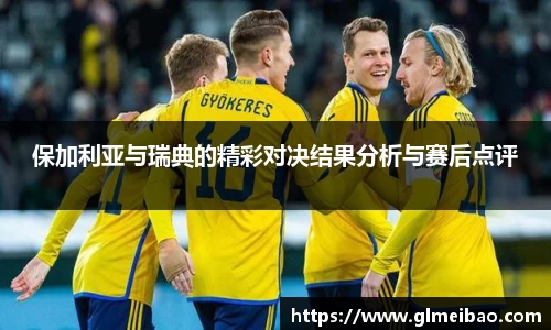 365WM完美体育官方app