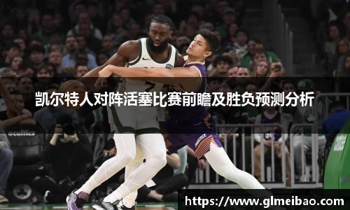 365WM完美体育官网