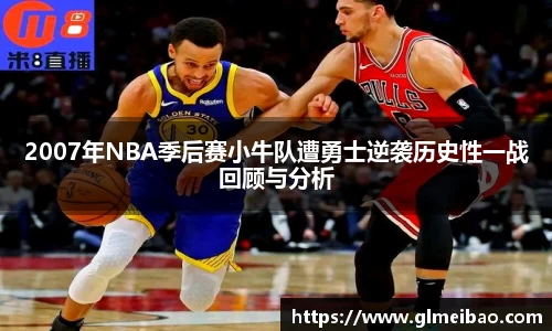 365WM完美体育官网