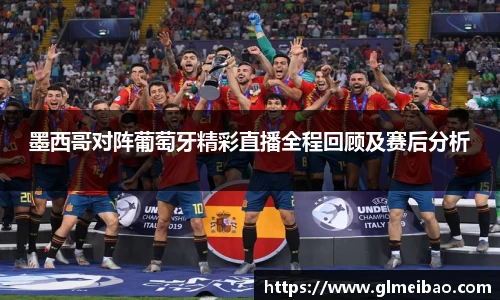 365WM完美体育官网