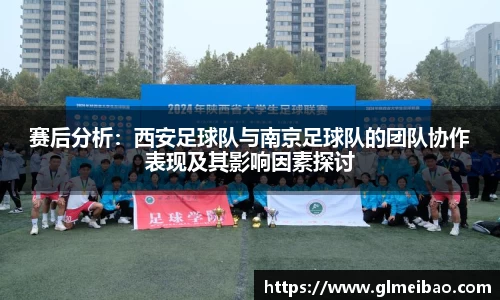 365WM完美体育官网