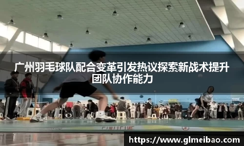 365WM完美体育官方网站