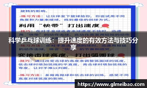 365WM完美体育官网