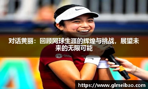 365WM完美体育官方网站