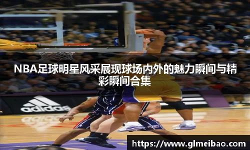 365WM完美体育官方网站