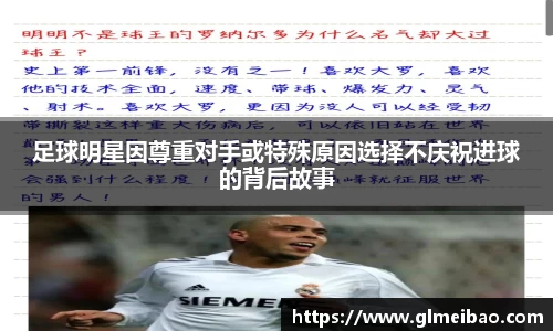 365WM完美体育官方网站