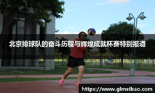 365WM完美体育官方网站