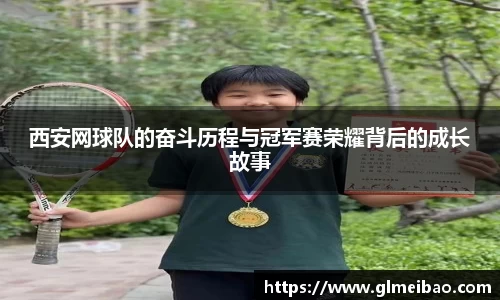 365WM完美体育官方网站