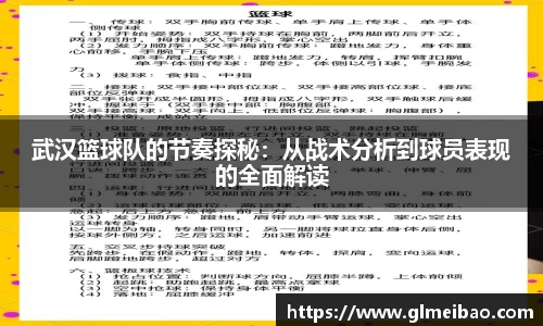 365WM完美体育官网