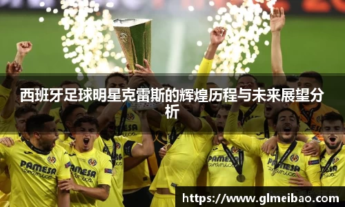 365WM完美体育官方app