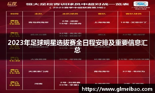 365WM完美体育官网