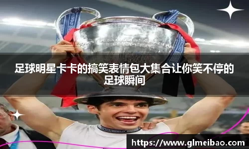 365WM完美体育官方网站