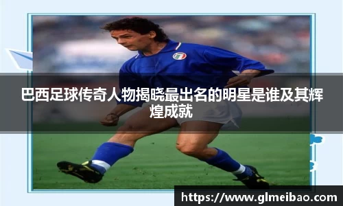 365WM完美体育官方网站