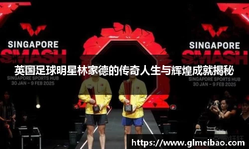 365WM完美体育官方网站