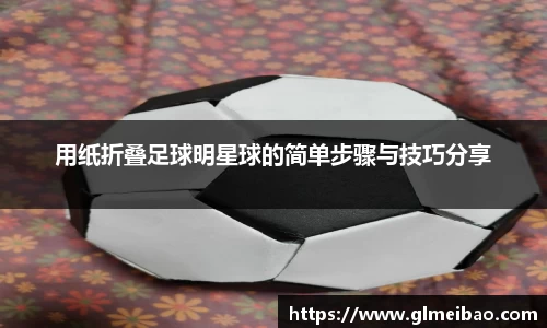 365WM完美体育官方app