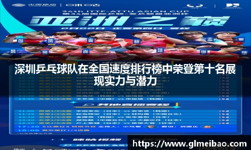 365WM完美体育官方网站