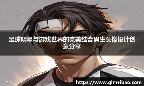 365WM完美体育官网